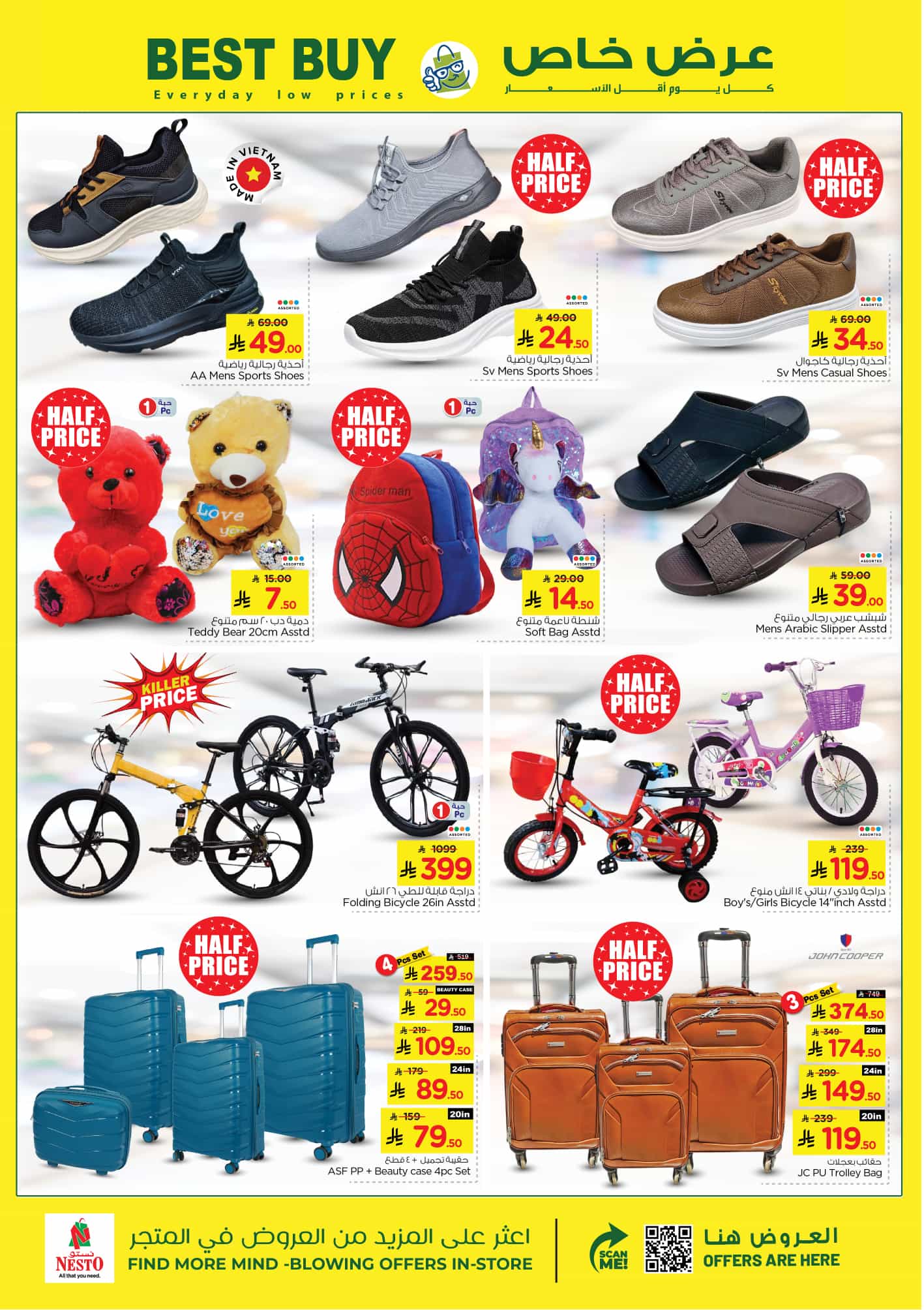 nesto offers from 12mar to 18mar 2025 عروض نستو من 12 مارس حتى 18 مارس 2025 صفحة رقم 25